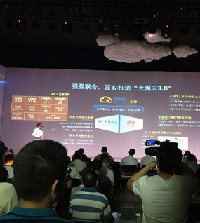 會議發(fā)布會